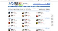 Desktop Screenshot of bbs.ph66.com