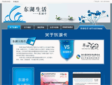 Tablet Screenshot of card.ph66.com